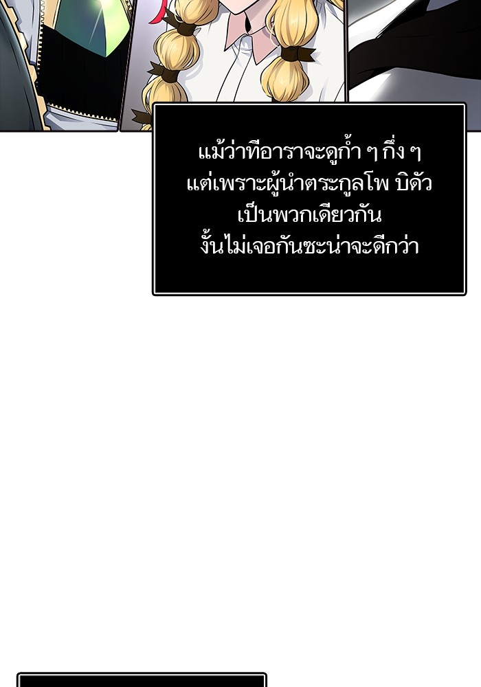 หน้า 196