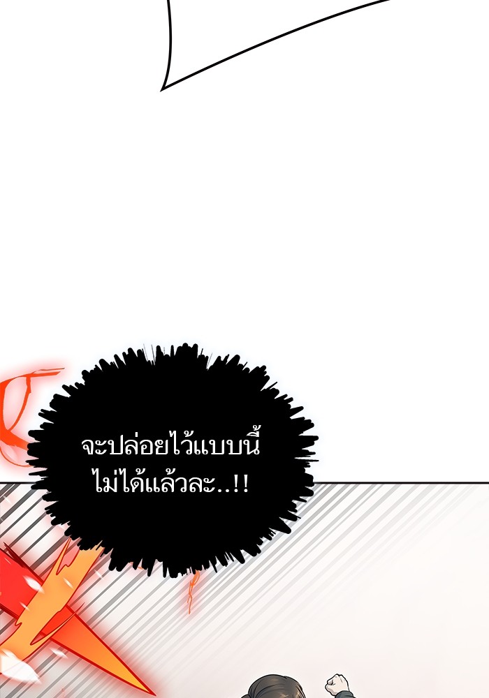 หน้า 196