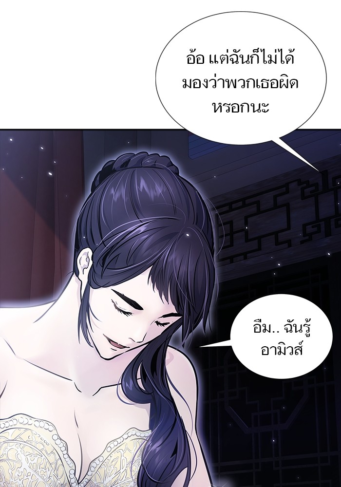 หน้า 196