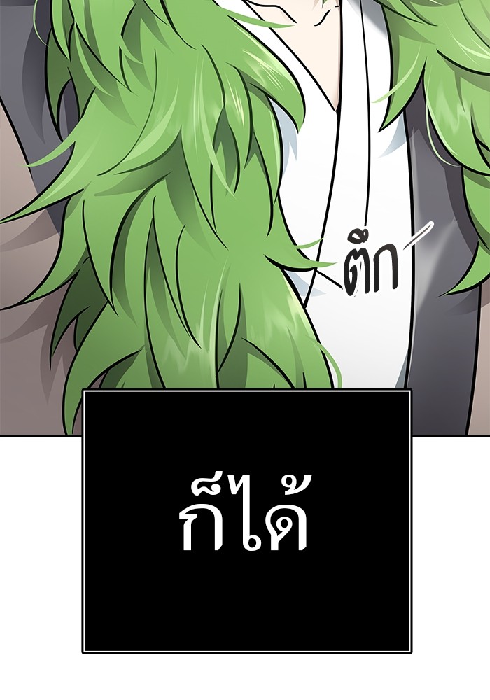 หน้า 196