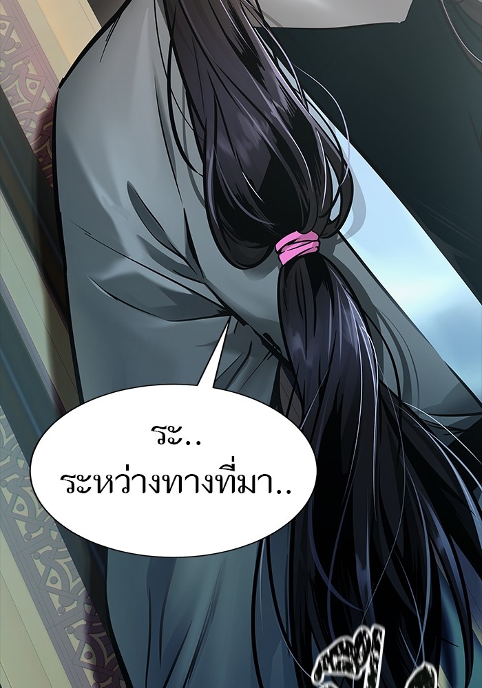 หน้า 196