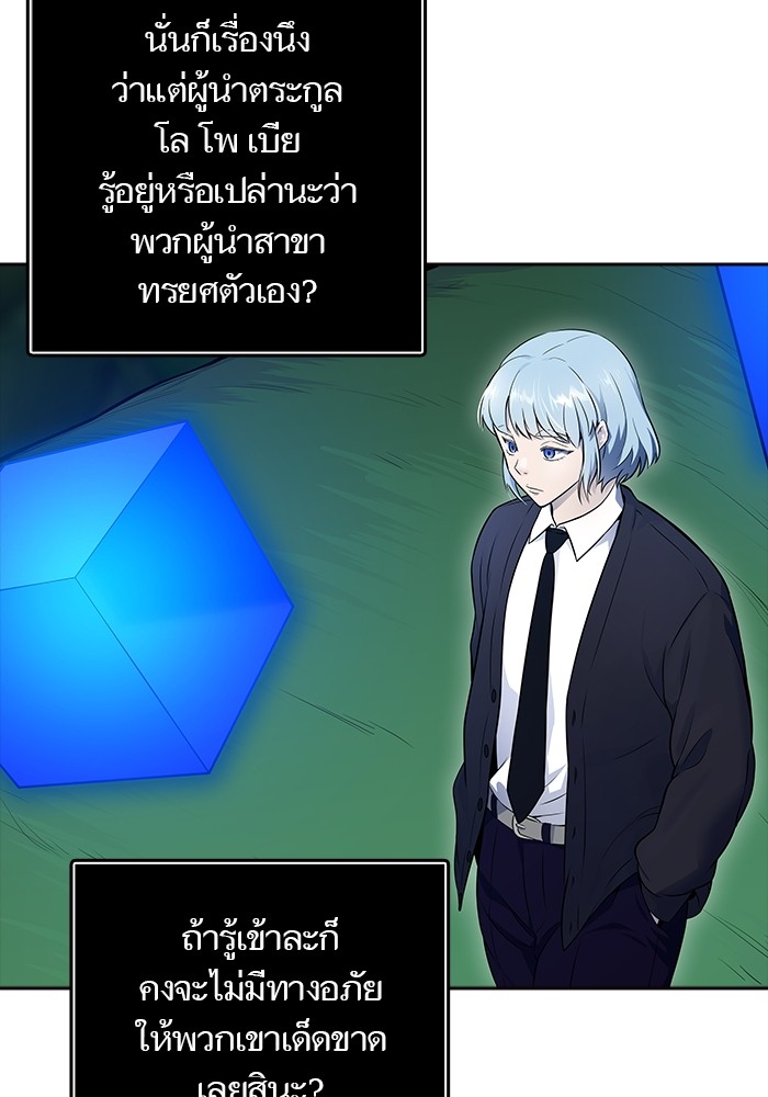 หน้า 197