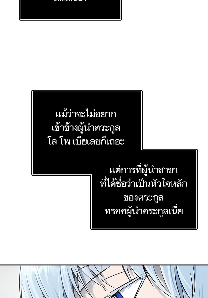 หน้า 198