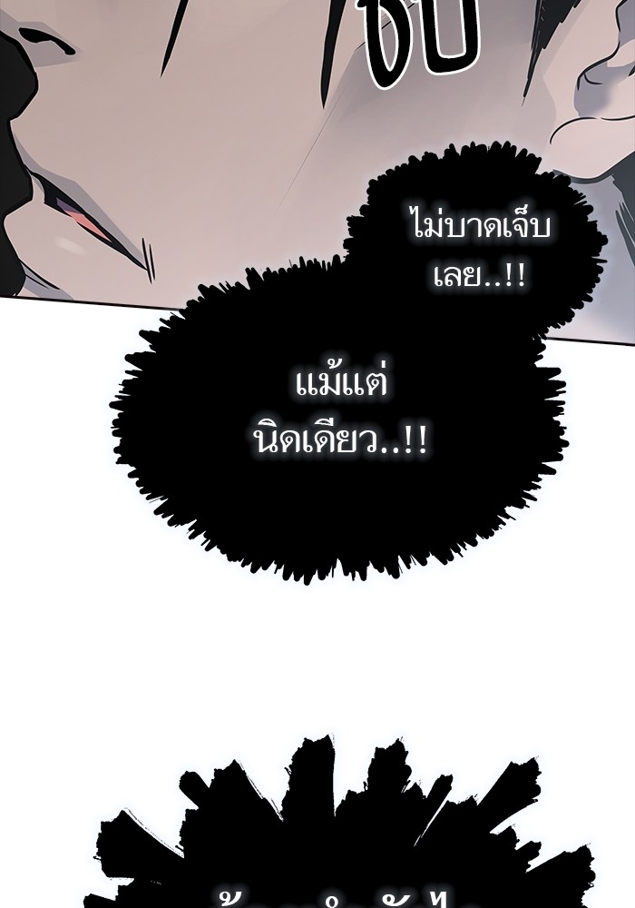 หน้า 198
