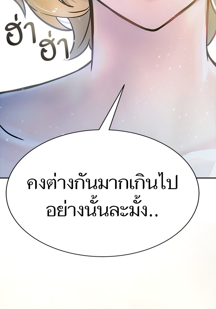หน้า 199