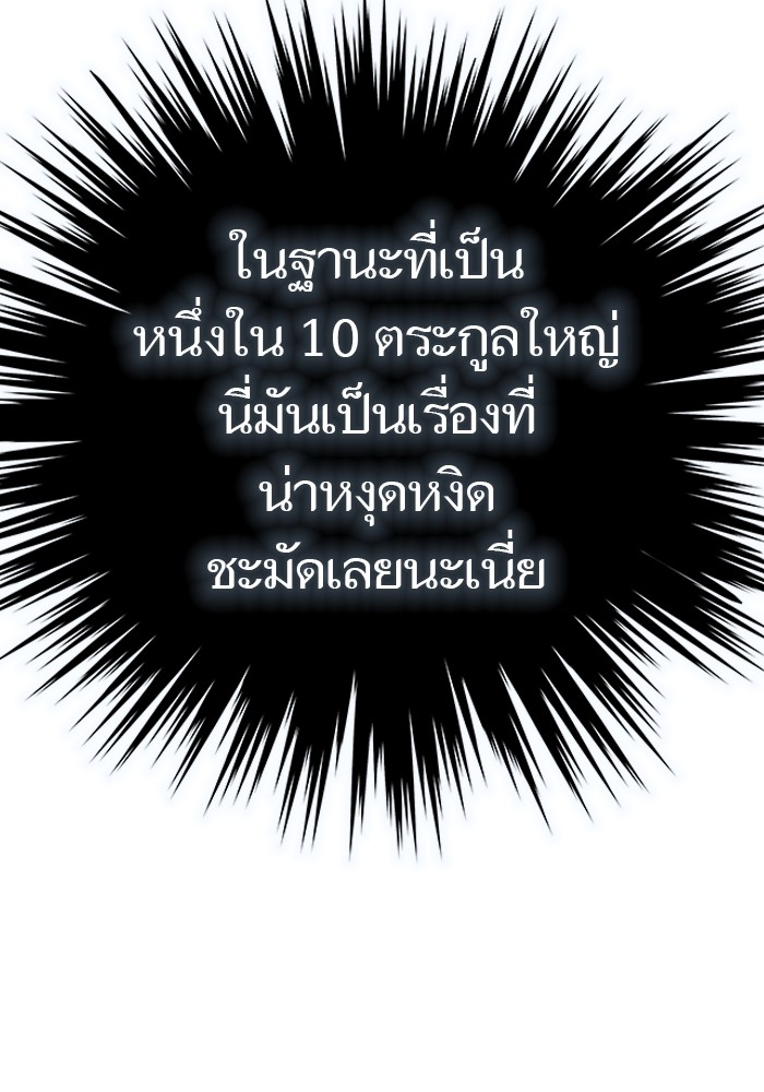 หน้า 200