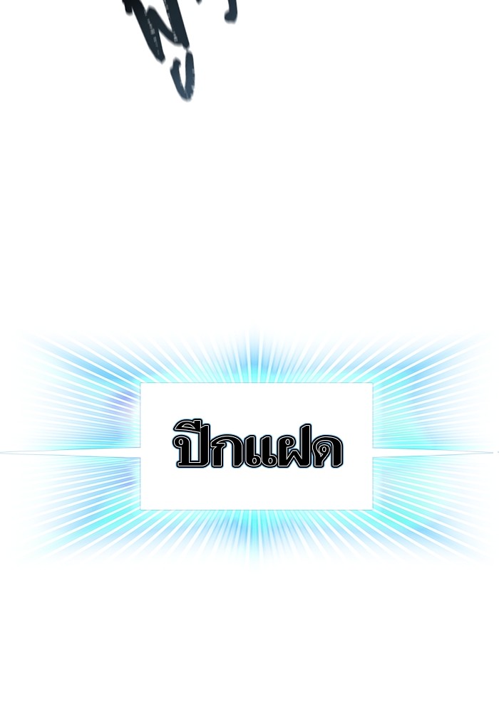 หน้า 200