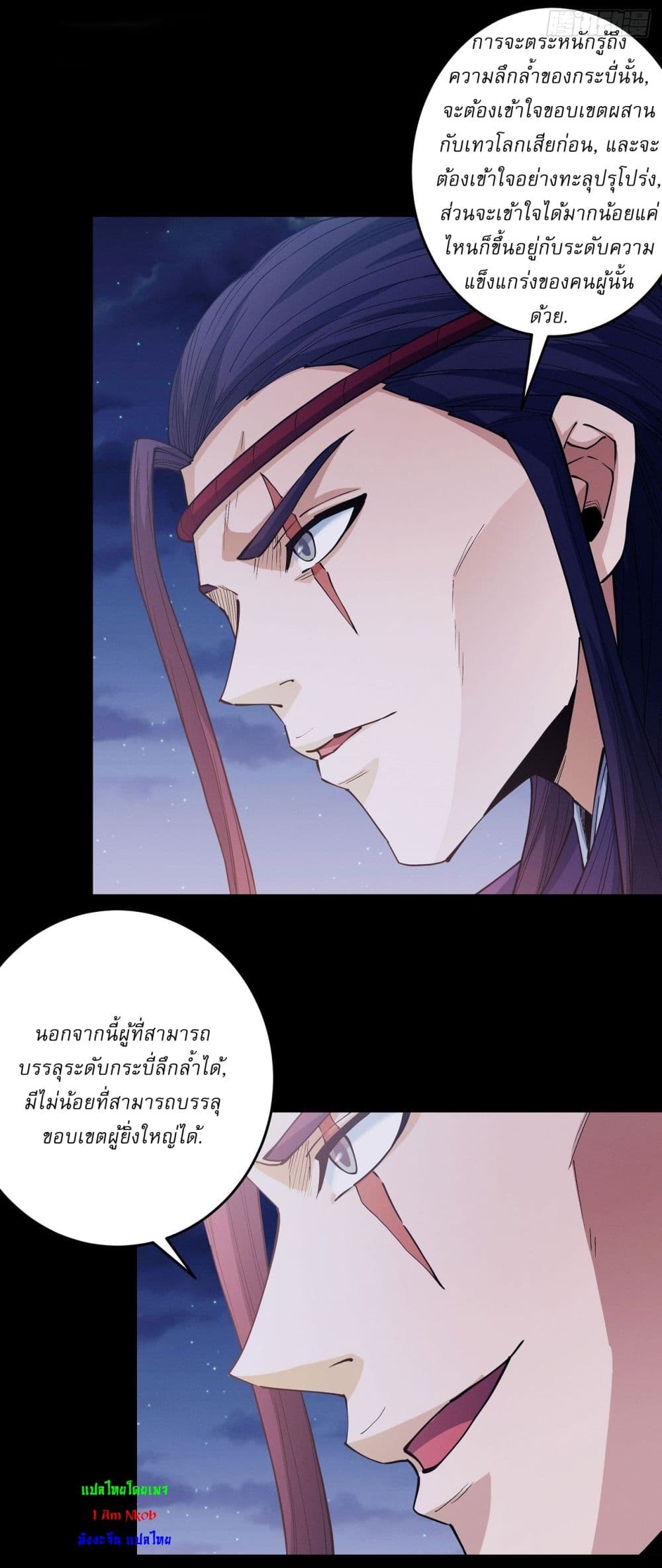หน้า 20