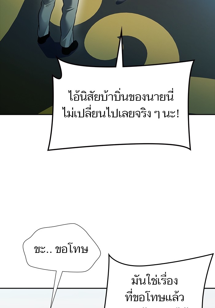 หน้า 201