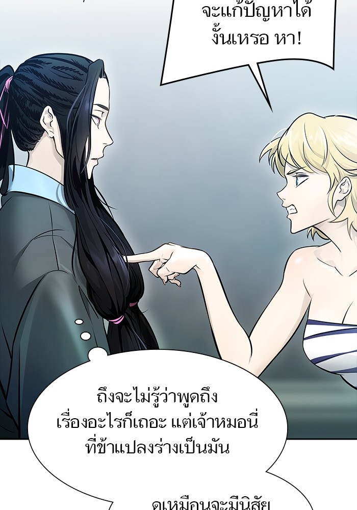 หน้า 202