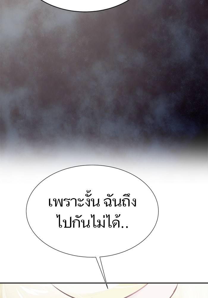 หน้า 202