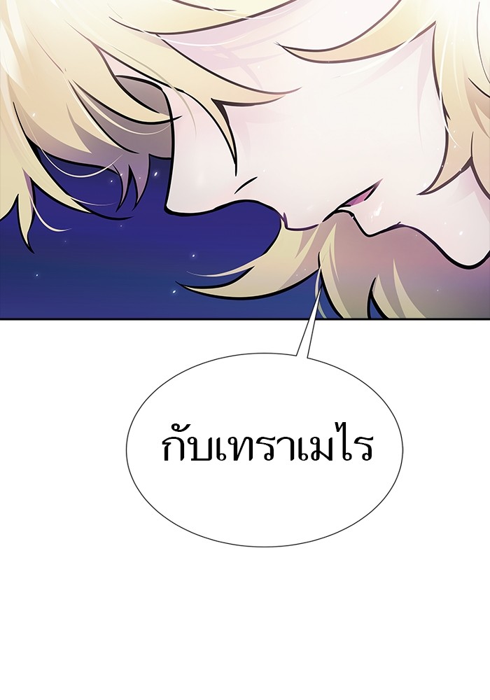 หน้า 203