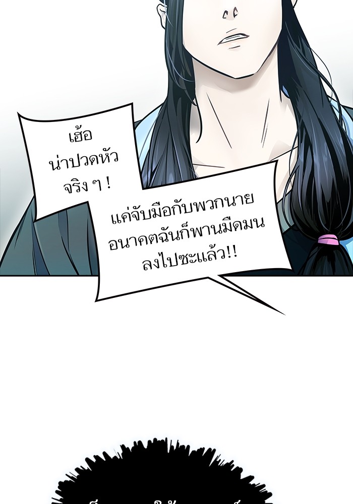 หน้า 204