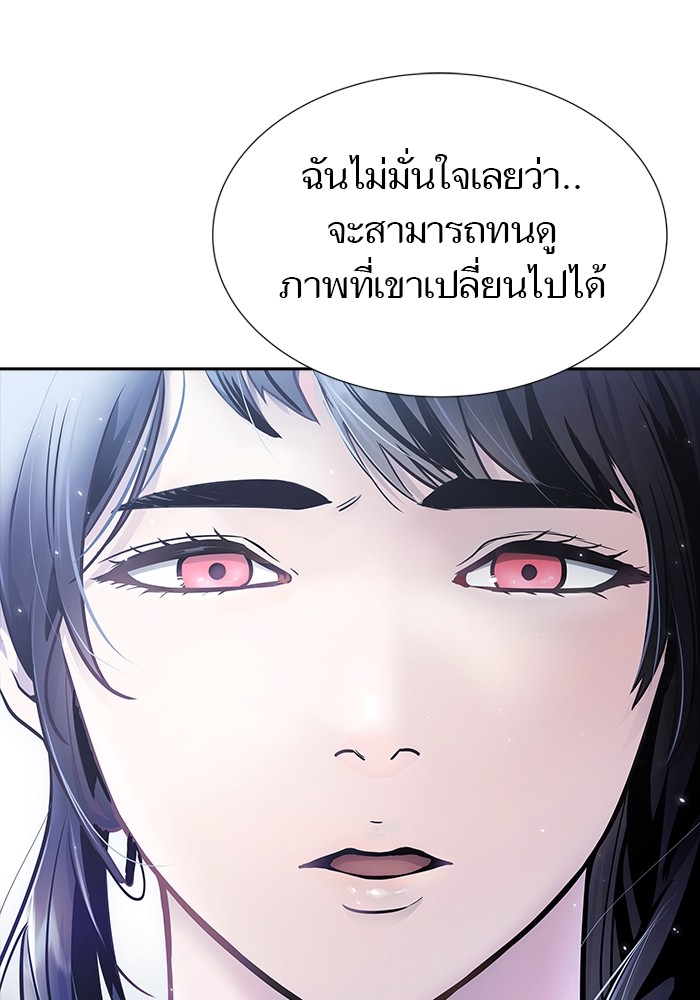 หน้า 204