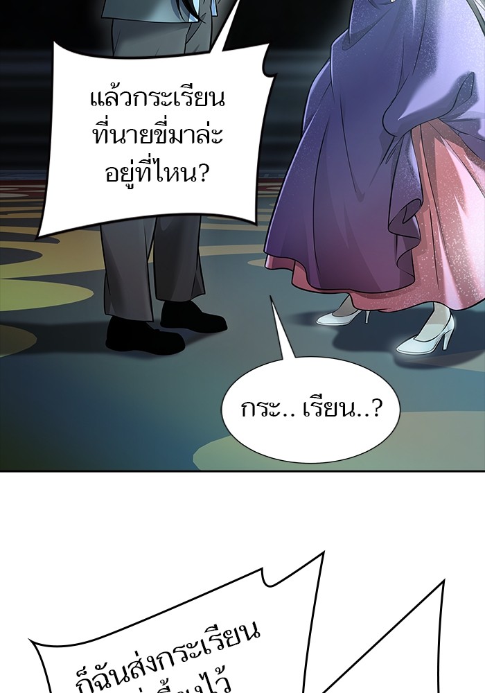 หน้า 206