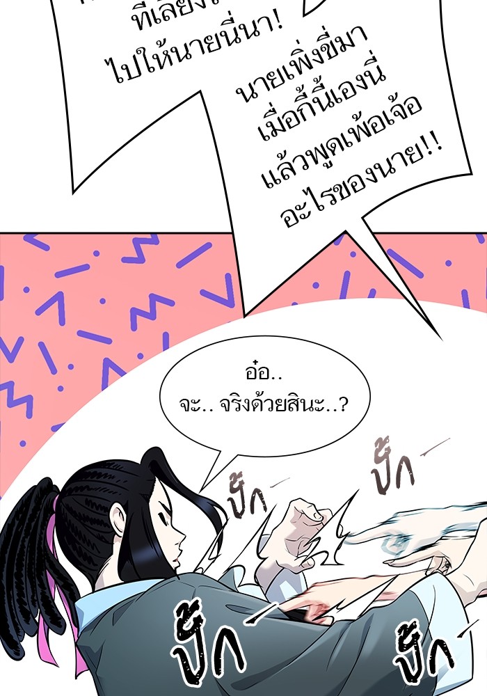 หน้า 207