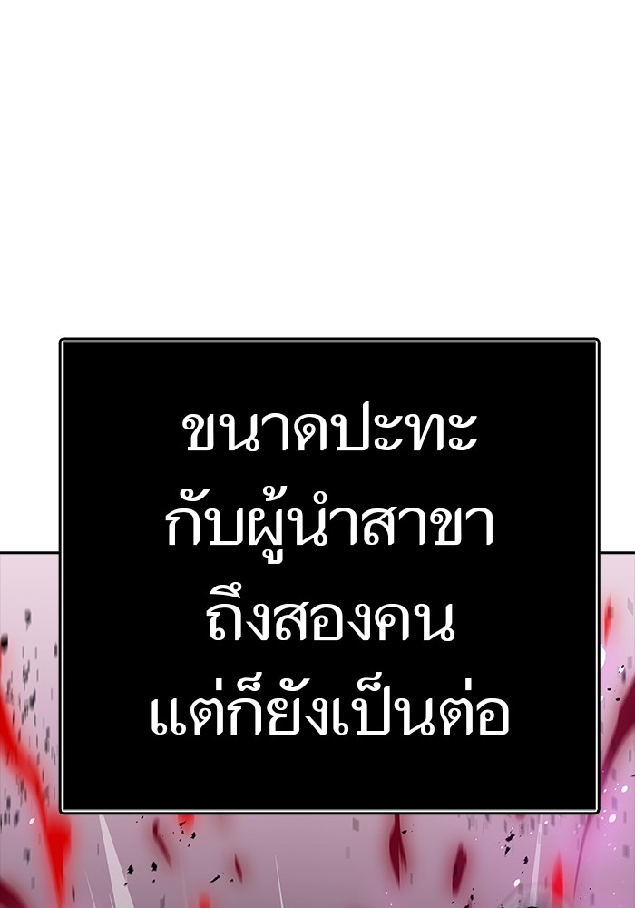 หน้า 207