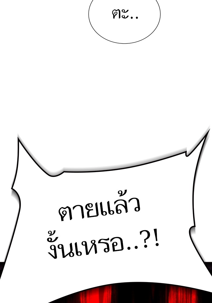 หน้า 207