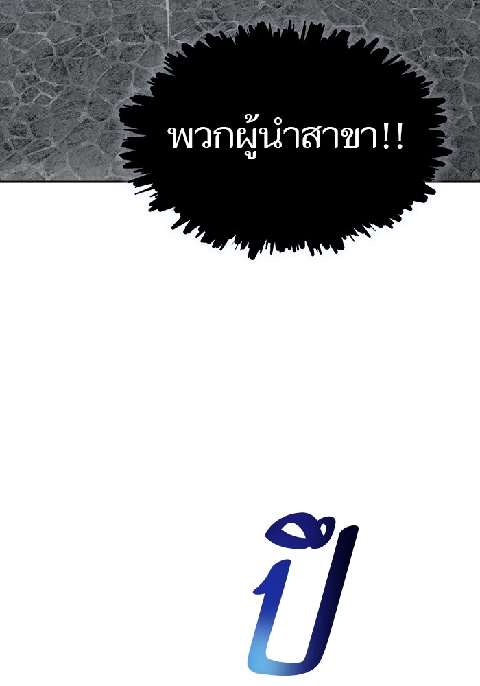 หน้า 208