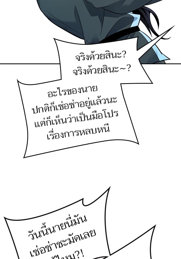 หน้า 208
