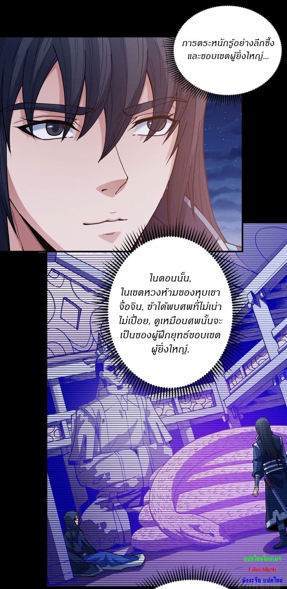 หน้า 21