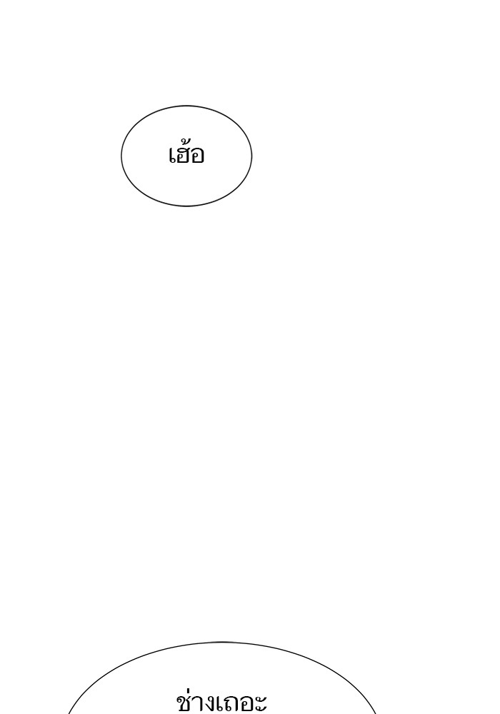 หน้า 212