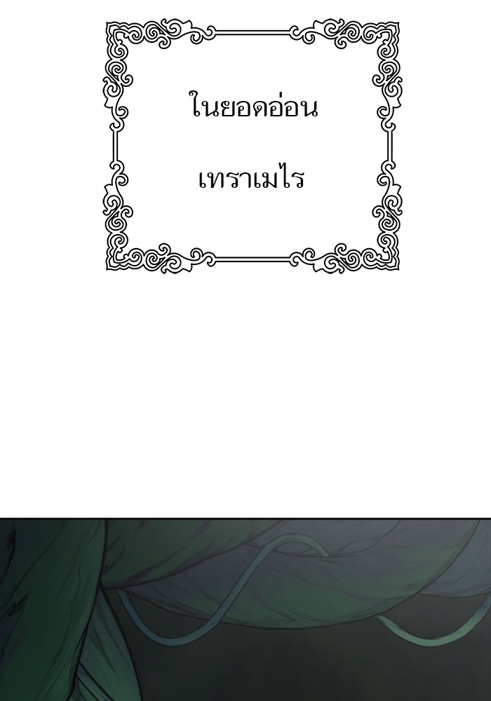 หน้า 214