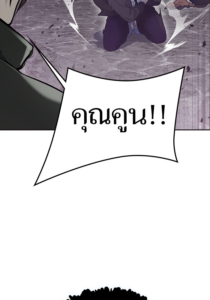 หน้า 215
