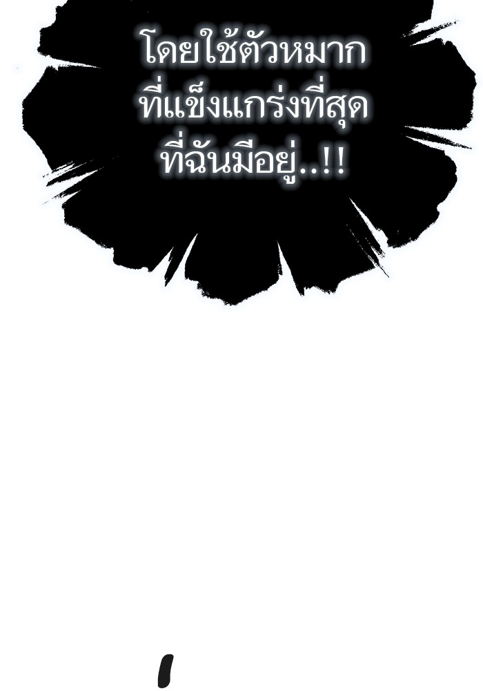 หน้า 216