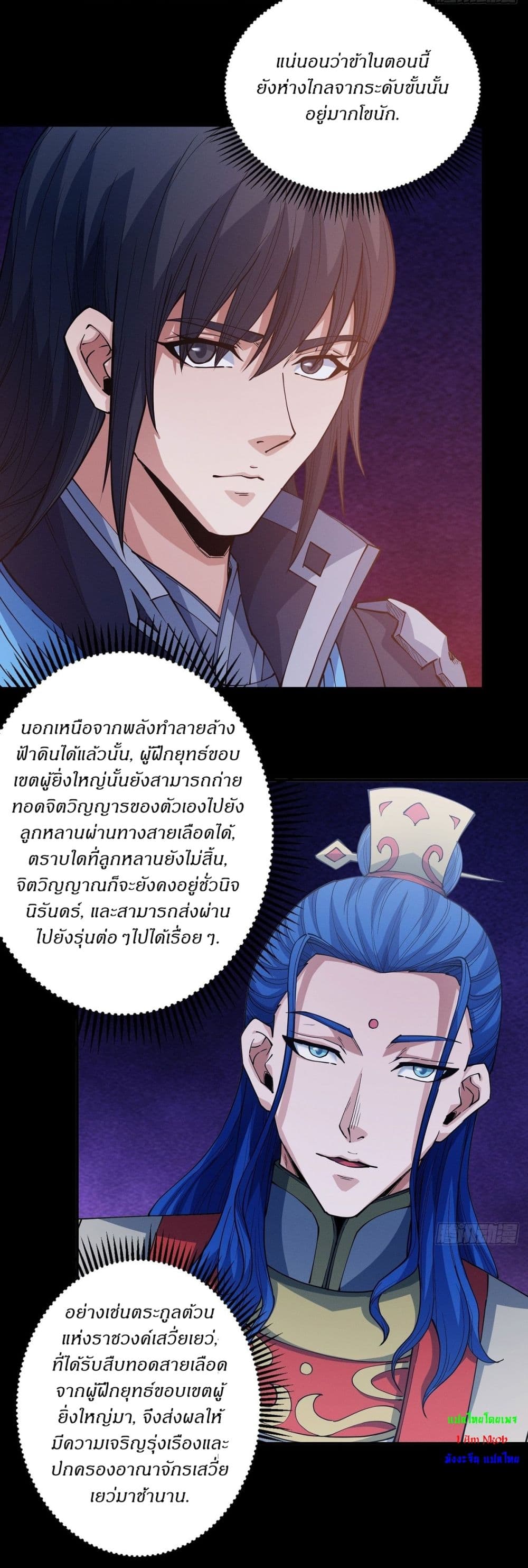 หน้า 22