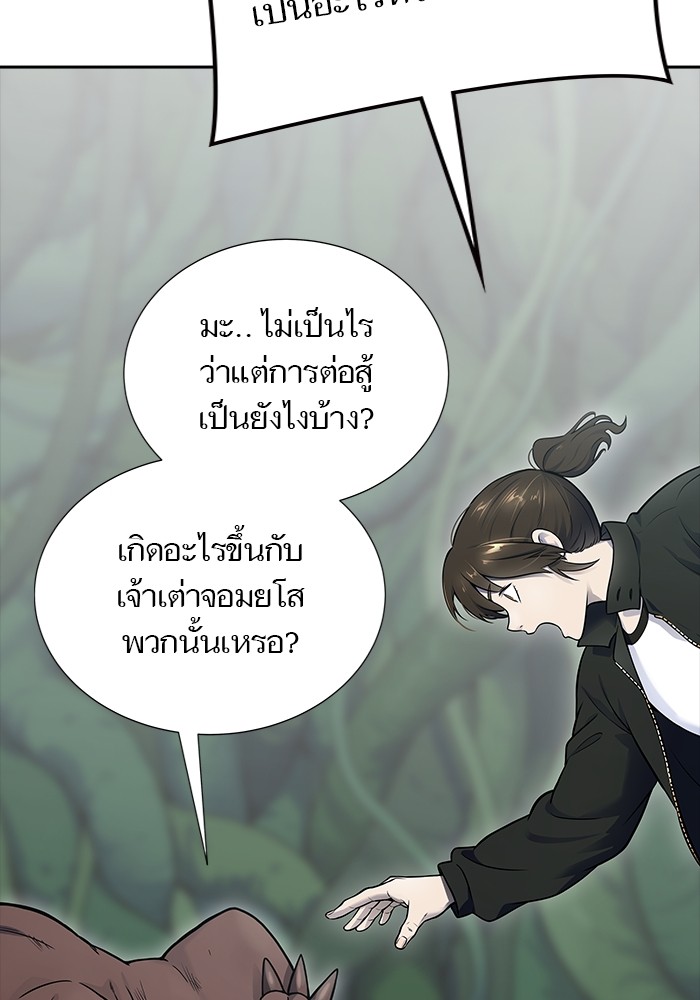 หน้า 228