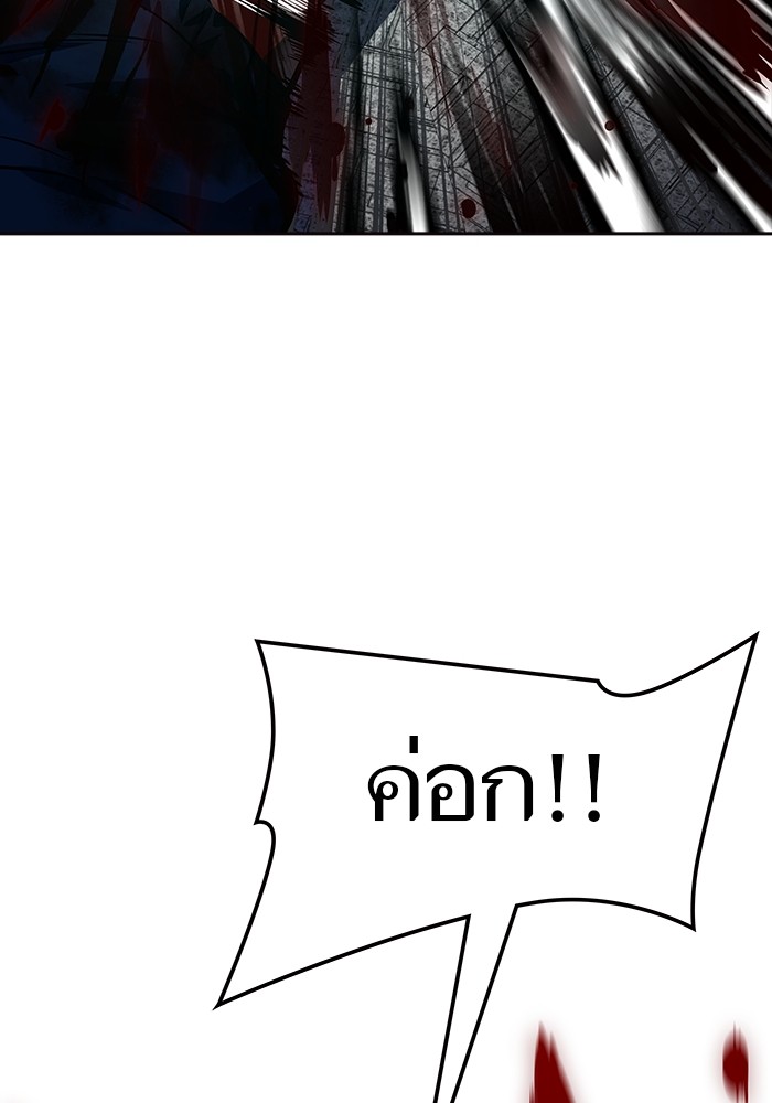 หน้า 228
