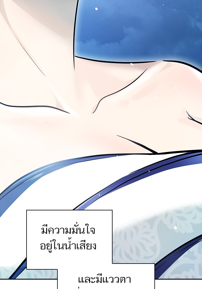 หน้า 231