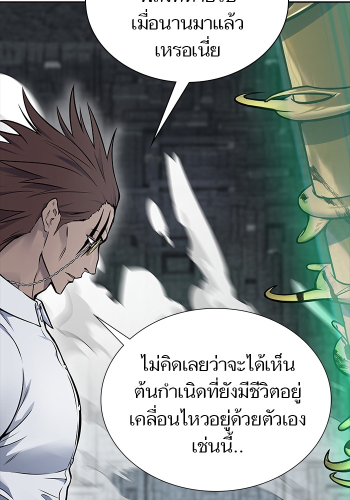 หน้า 231