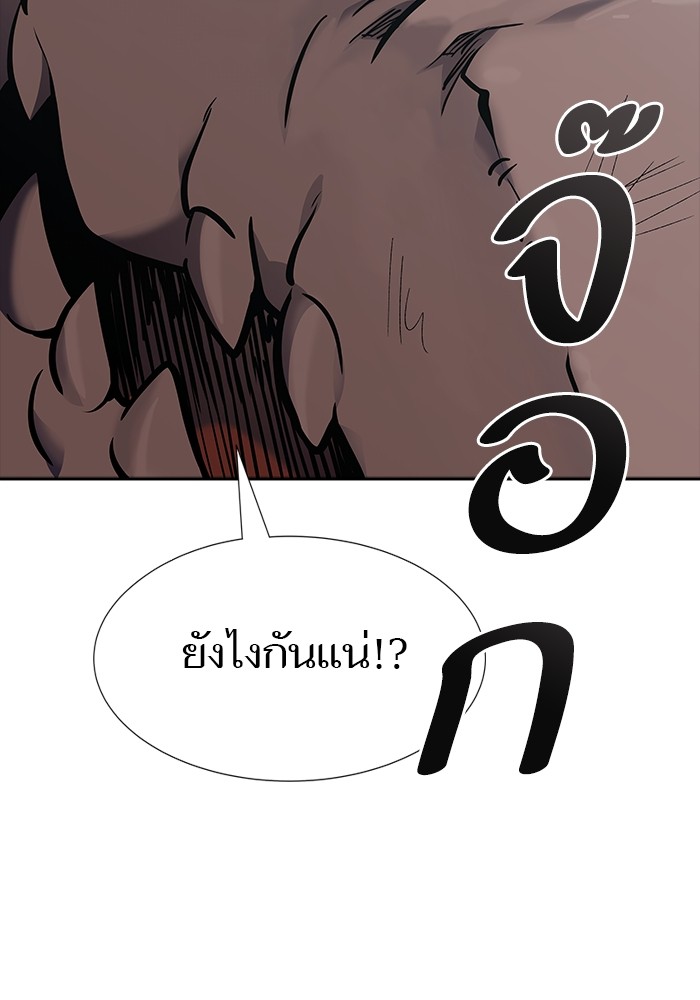หน้า 231