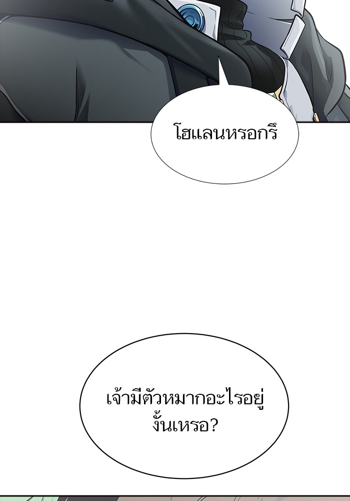 หน้า 232