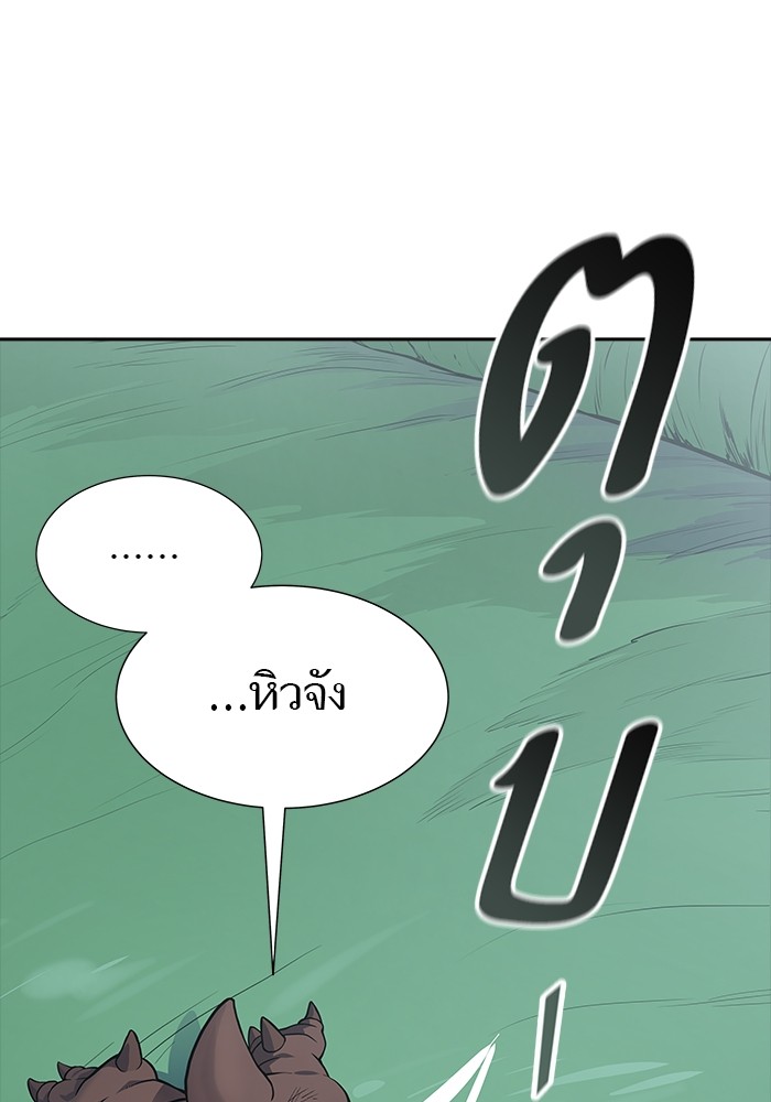 หน้า 232