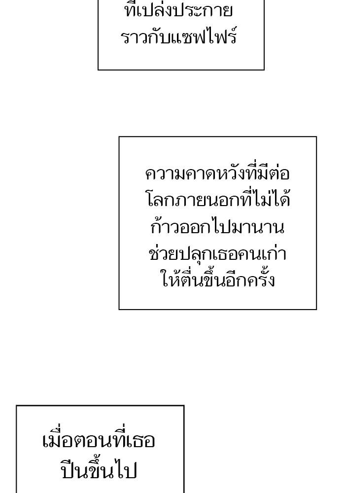 หน้า 232