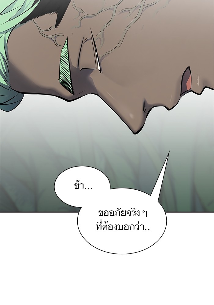 หน้า 233
