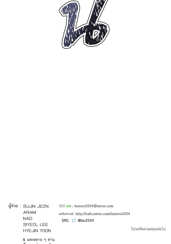 หน้า 233