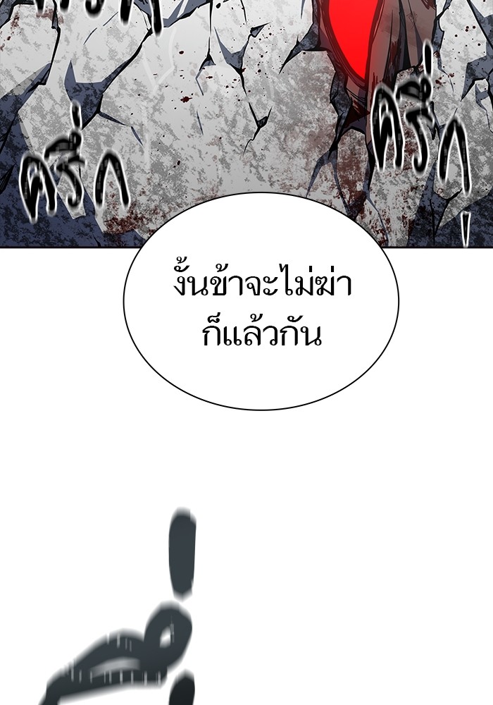 หน้า 233