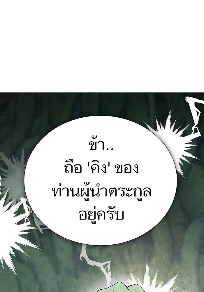 หน้า 234