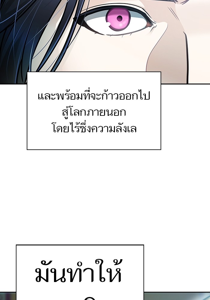 หน้า 234