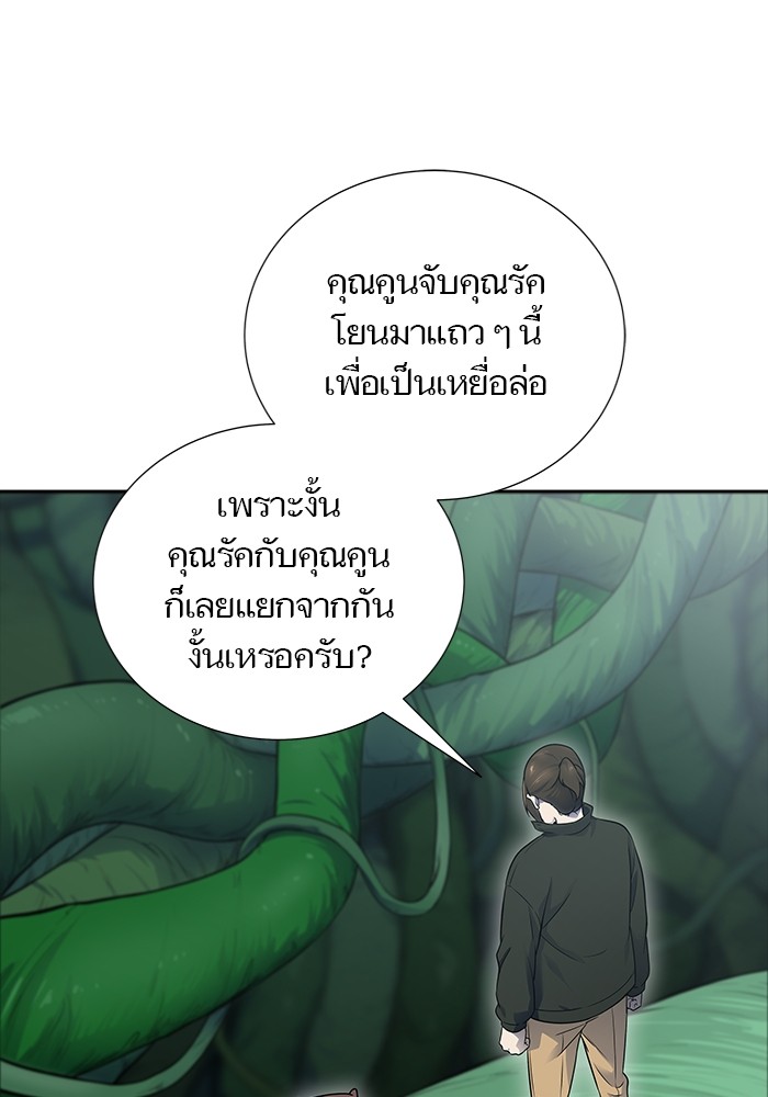 หน้า 235