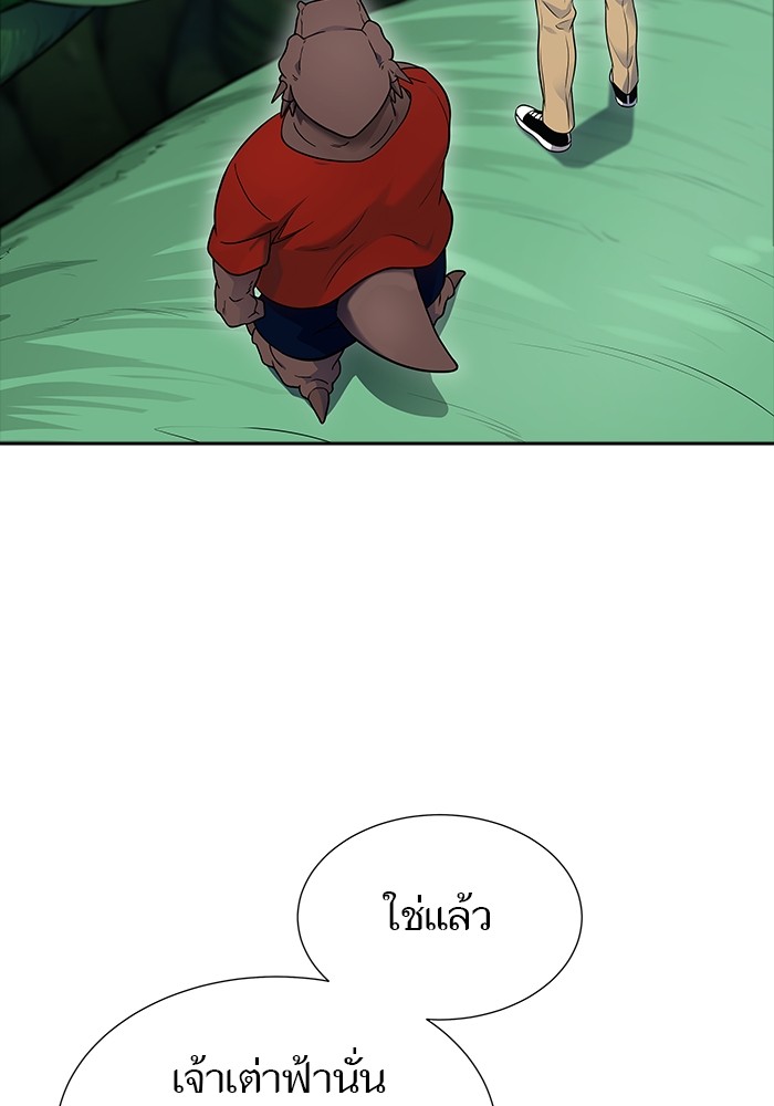 หน้า 236