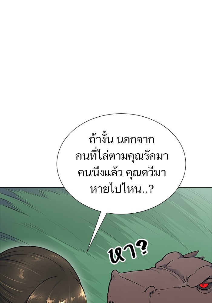หน้า 238