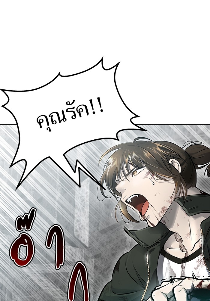หน้า 238