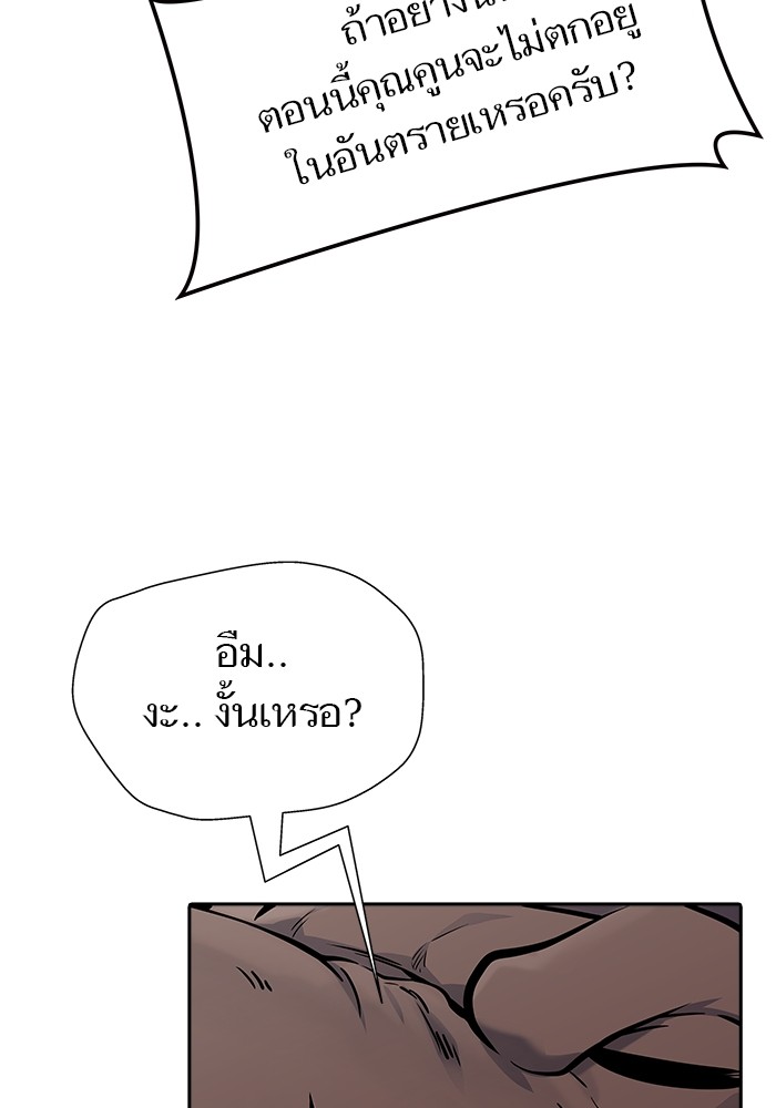 หน้า 241