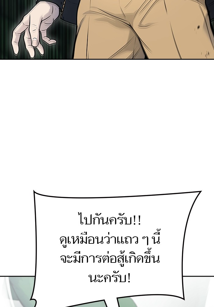หน้า 244