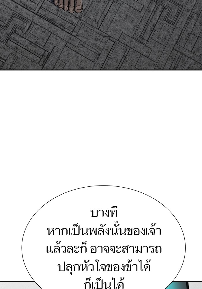 หน้า 244